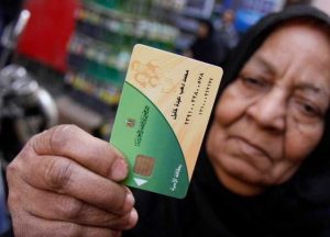 حذف وإيقاف بعض بطاقات التموين
